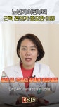 생기도피부건강센터 | 더건강 영상 | 건강 | 연합뉴스