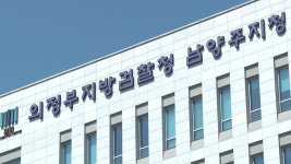 검찰, 나나 강도상해 피의자 징역 10년 구형 | 연합뉴스