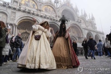 화려한 볼거리…세계 3대 사육제, 이탈리아 베니스 카니발 | 연합뉴스