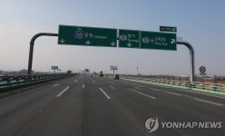 옛 경북도청→시청별관…대구 도로표지 1천곳 정비 | 연합뉴스