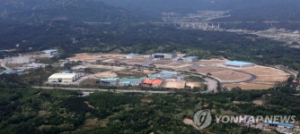 강릉과학산업단지 2단계 조성사업 준공 | 연합뉴스