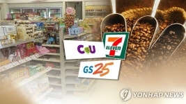 커피도 편의점에서…서울 소상공인 체감경기 먹구름 | 연합뉴스