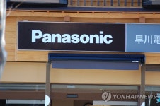 日 파나소닉 사원 혹사 적발돼…한달 130시간 초과근무 | 연합뉴스
