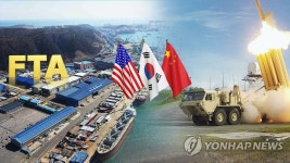이번엔 중국의 통상압박…한국산 화학원료에 30% 반덤핑 관세 | 연합뉴스