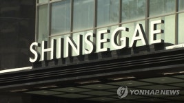 KB증권 신세계, 기대 이상의 실적 예상…목표가↑ | 연합뉴스