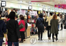 인천시, 감사원 지적 받고 지하상가 임대료 50% 인상 | 연합뉴스