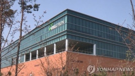 셀트리온, 사업목적에 정보통신·합성의약품 추가 | 연합뉴스