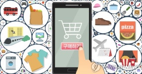 온라인판매자, 뽑기형 상품 확률·섬 추가배송비 알려야 | 연합뉴스