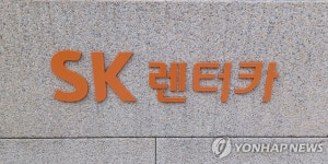 블라인드 | SK렌터카 뉴스