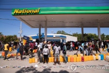 ′주유소 기름 구매 행렬′…연료난에 마비된 아이티 | 연합뉴스