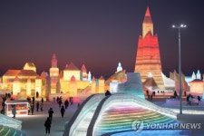 눈과 얼음, 빛의 향연…중국 하얼빈 빙등제 개막 | 연합뉴스