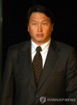 최태원회장, SK계열사 보유주식 출연 | 연합뉴스
