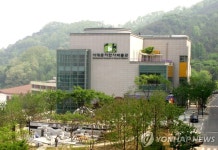 서대문자연사박물관 등 서울 서대문구 공공시설 임시 휴관 | 연합뉴스