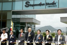 춘천 서면 도시첨단문화산업단지 준공..기업 분양 | 연합뉴스