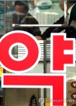 대기업 계열 제약사 리베이트 조사 | 연합뉴스