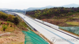 <당진~대전ㆍ서천~공주 고속道 동시개통>(종합) | 연합뉴스