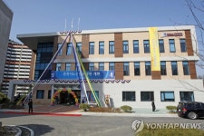 춘천시 노인전문병원 수탁자로 강남의료재단 선정 | 연합뉴스
