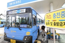 CNG버스 안전관리 국토부로 일원화 추진 | 연합뉴스