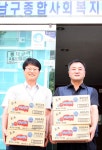 <현대차노조 울산곳곳 찾아 아이스크림 선물공세> | 연합뉴스