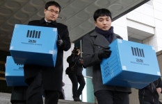 檢 CNK 주가조작 외교부 압수수색(종합2보) | 연합뉴스