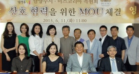 미스코리아 수상자들 남양주 슬로푸드국제대회에 뜬다 | 연합뉴스