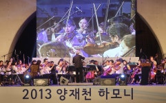 강남구, 양재천 범람 속 수변 공연 내일로 연기 | 연합뉴스