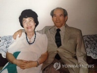 소설가 故 황순원씨 부인 양정길 여사 별세(종합) | 연합뉴스