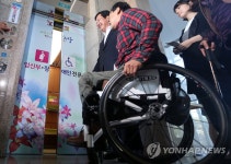 대전시 장애인복지 최우수…장애인단체총연맹 조사 | 연합뉴스