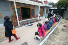 일반에 공개된 박 전 대통령 신당동 가옥 | 연합뉴스