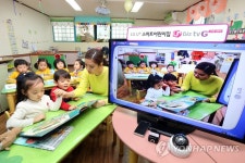 LGU+, 똑똑하고 안전한 스마트 어린이집 모델 공개 | 연합뉴스
