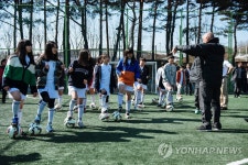 뉴질랜드 선수들에게 축구배우는 가평 북중학교 학생들 | 연합뉴스