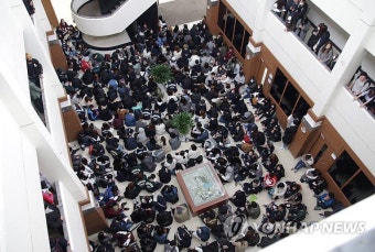 건국대 총학, '학사구조개편 반대' 행정관 점거 시위 | 연합뉴스