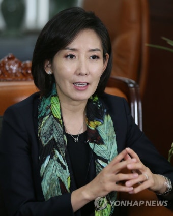 나경원 