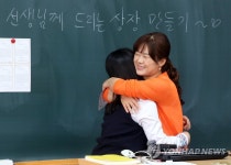 선생님 상 받으세요…학생이 스승에게 상장 수여 | 연합뉴스