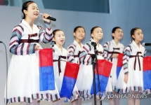 청사초롱 들고 노래하는 어린이 공연단 | 연합뉴스