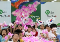 어린이도 함께 하는 나라사랑 | 연합뉴스