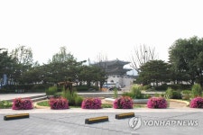 조선시대 의정부 터였던 광화문시민열린마당 | 연합뉴스