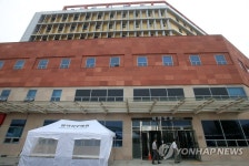 재개원 앞둔 메르스 첫 진원지 평택성모병원 | 연합뉴스