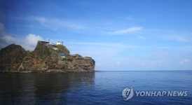 안용복 1696년 2번째 일본행은 조선의 밀사 자격 | 연합뉴스