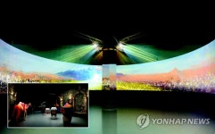 이스탄불·경주 3년째 문화로 쌓는 돈독한 우정 | 연합뉴스