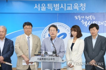 학생 감염병 관리 종합대책 발표하는 조희연 교육감 | 연합뉴스