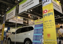 자동차 10년타기 정비센터 | 연합뉴스