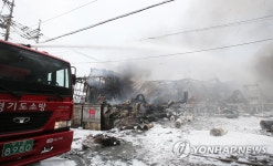 반월공단 필름제조공장에 불 | 연합뉴스