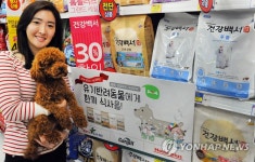 유기반려동물을 위한 펫푸드 기부 캠페인 | 연합뉴스