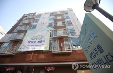 서울 송파구 삼전지구 행복주택 입주시작 | 연합뉴스