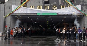 강릉 주문진 해안주차타워 준공 | 연합뉴스