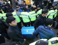 경찰 폭력시위주도 민노총 등 8개 단체 압수수색 | 연합뉴스