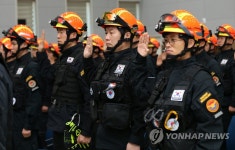 대한민국 중앙119구조대 | 연합뉴스