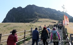 제23회 성산일출축제 개막 | 연합뉴스