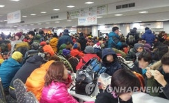 돈벌이에만 혈안…부영 무주리조트 서비스 엉망 | 연합뉴스